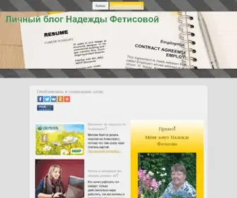 PP-Obzor.ru(Главная) Screenshot