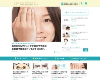 PP-Syashisyai.com(あなたは知らない) Screenshot