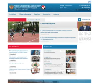 PP-Udmurt.ru(Главные новости) Screenshot