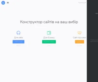PP.net.ua(Безкоштовний конструктор сайтів) Screenshot