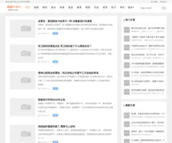 PP00.com(新闻) Screenshot
