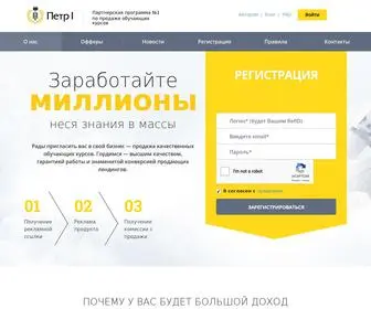 PP1.ru(Главная) Screenshot