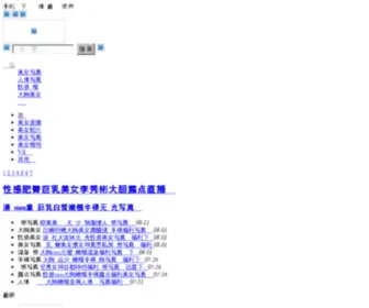 PP4000.com(安卓游戏下载) Screenshot