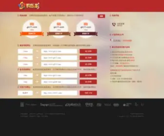 PP4Free.com(全天幸运飞艇计划) Screenshot