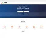PPA.com.cn