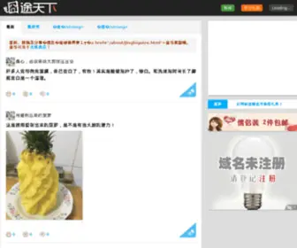 PPaiba.com(PPaiba) Screenshot