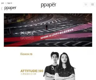 PPapershop.com(PPAPER SHOP) Screenshot
