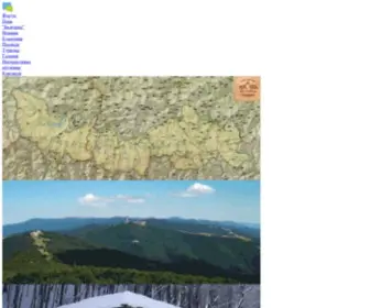 PPbulgarka.net(Паркът е обявен със заповед №РД) Screenshot