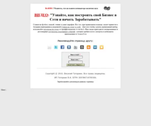 PPC-Marketing.ru(Как) Screenshot