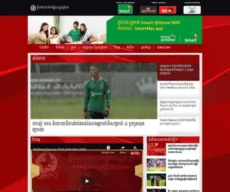 PPCFC.com(Phnom Penh Crown Football Club) Screenshot