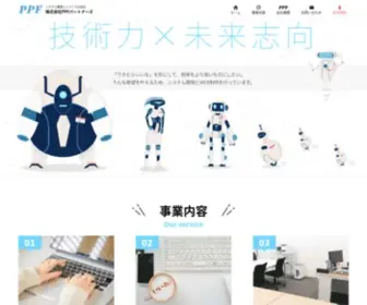 PPfpart.co.jp(株式会社PPFパートナーズ) Screenshot