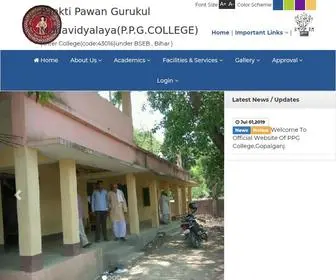 PPgcollege.org.in(PPG College) Screenshot