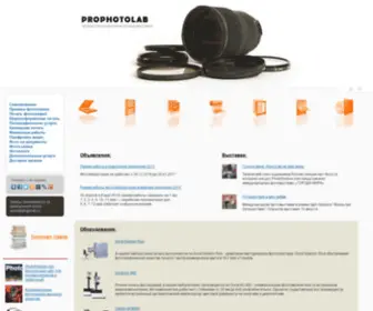 PPhotolab.ru(фото) Screenshot