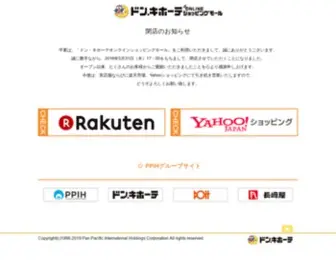 PPihgroup.com(ドン) Screenshot