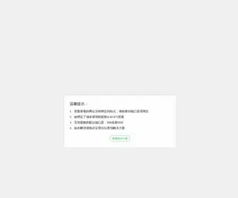 PPJDFW.com(中国品牌机床网) Screenshot