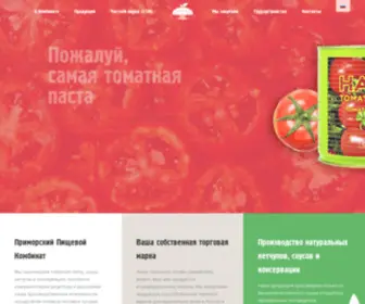 PPKSPB.ru(Приморский Пищевой Комбинат) Screenshot