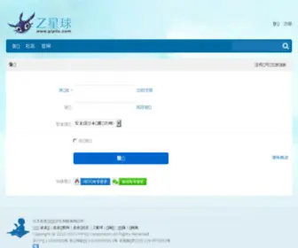 PPL419.com(Z星球) Screenshot
