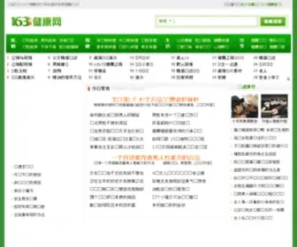 PPlady.net(飘飘女人) Screenshot