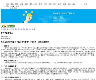 PPMYQTY.cn Screenshot