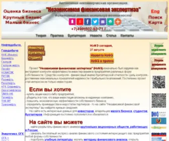 PPNF.ru(НКО Независимая финансовая экспертиза (НзФЭ)) Screenshot