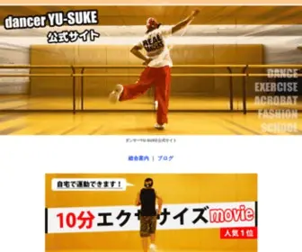 PPP-SSS.com(ダンス) Screenshot