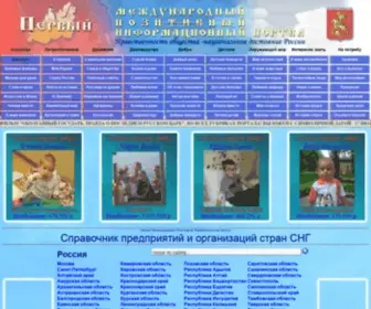 PPP1.ru Screenshot