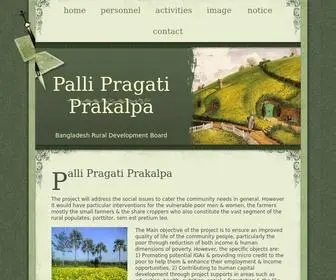 PPPBD.org(Palli Pragati Prakalpa) Screenshot