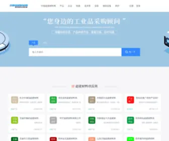 PPPiii.com(中国水资源行业网站) Screenshot