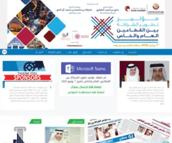 PPPqatar.com(PPPqatar) Screenshot