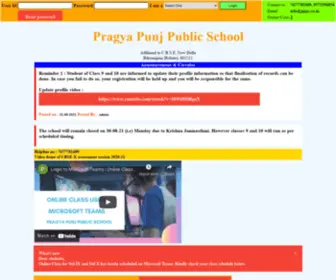 PPPS.co.in(Pragya Punj Public School) Screenshot