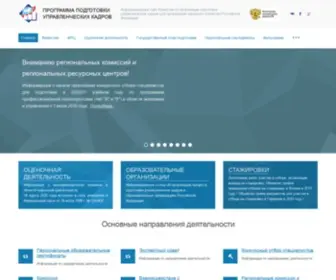 PProg.ru(Сайт) Screenshot