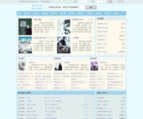 PPshu8.com(PPshu8) Screenshot