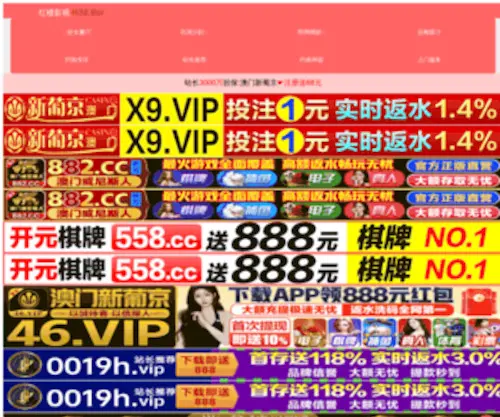 PPsoso.com(品牌搜索网) Screenshot