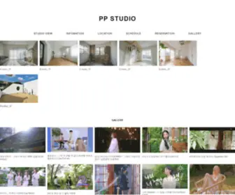 PPstudio.co.kr(피피스튜디오) Screenshot