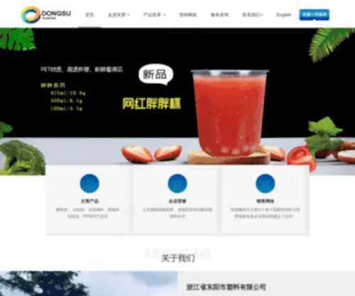 PPsuliaoban.com(PPsuliaoban) Screenshot