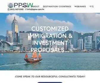 PPSW.com.hk(PPSW Immigration Consultant投資移民中介) Screenshot