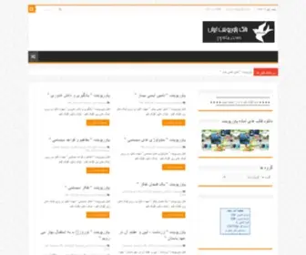 PPtfa.com(PPtfa) Screenshot