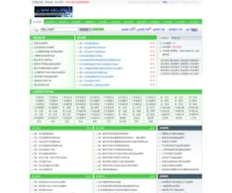 PPTKJ.net(Ppt课件网) Screenshot