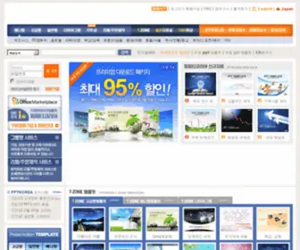 PPtkorea.com(PPtkorea) Screenshot