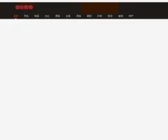 PPtmoban.net(PPT免费模板网) Screenshot