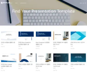 PPTplug.com(PPTPLUG) Screenshot