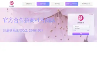 PPTSchool.com(沐鸣平台网) Screenshot