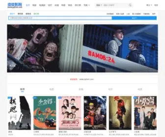 PPTVM.com(皮皮影院) Screenshot