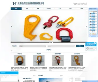 PPuchina.com(上海品尔优机械设备有限公司) Screenshot