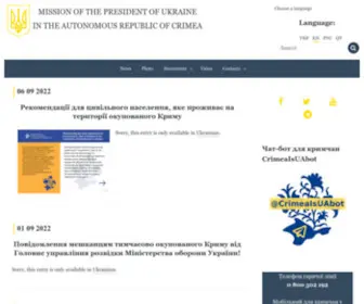 PPU.gov.ua(Представництво Президента України в Автономній Республіці Крим) Screenshot