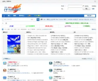 PPXBBS.com(模拟器) Screenshot