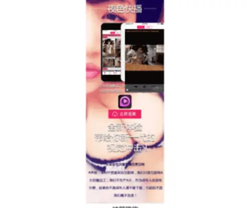 PPYPP.com(神马电影网) Screenshot