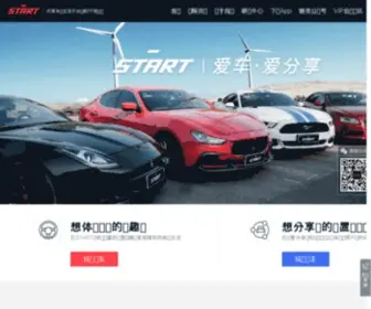 PPzuche.com(租车公司) Screenshot