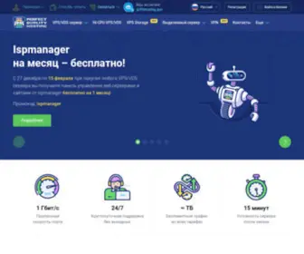 PQ.hosting(⚡️ — лучший хостинг) Screenshot