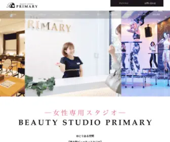 PR-Mary.com(フィットネス) Screenshot